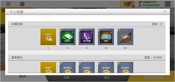 怎么获取金币配图4