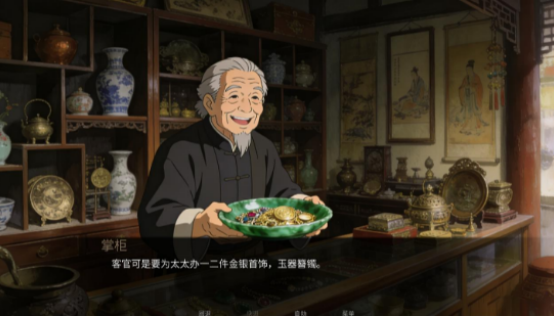 幽寺倩魂安卓版 Temple Ghost Murder Mystery1