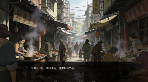 幽寺倩魂安卓版宣传图