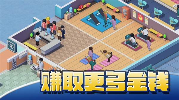 医院大亨安卓汉化版 Sim Hospital Buildit4