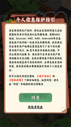 摆摊我最牛赚钱游戏2