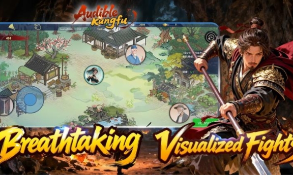 有声功夫武侠世界2