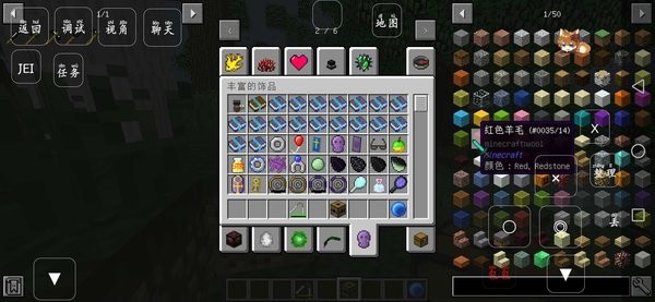 我的世界RLCraft任务汉化版2