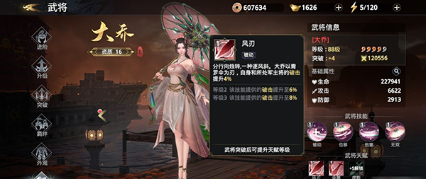 平民玩家武将推荐配图1