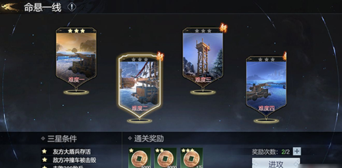 极无双2台服军需试炼攻略