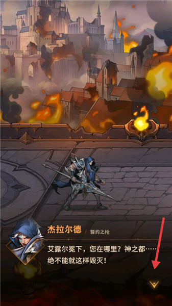 游戏如何操作配图3