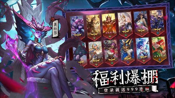 女武神战纪0.1折扣版3