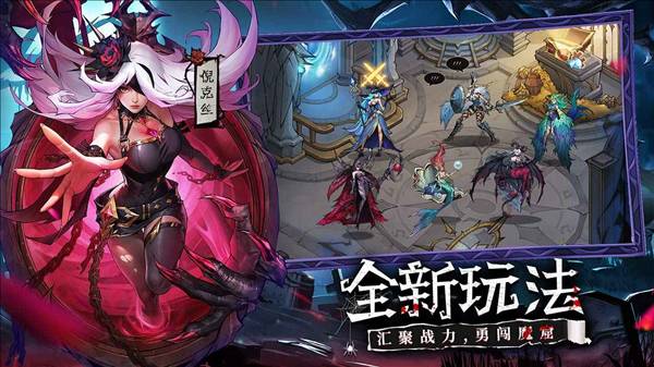 女武神战纪0.1折扣版5