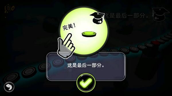 永不言弃镜世界安卓版1