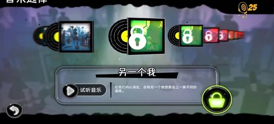 怎么自制音效配图1