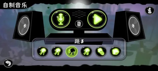 怎么自制音效配图2