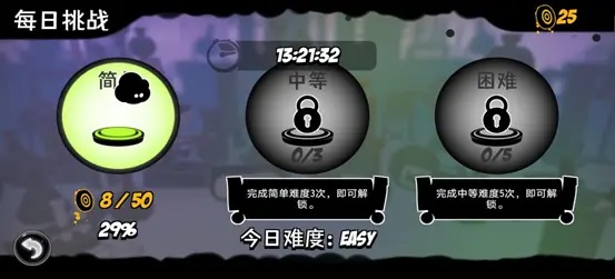 怎么自制音效配图3