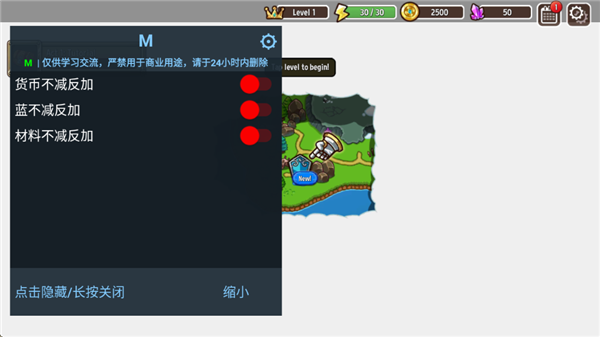 疯狂塔防物语折相思版宣传图