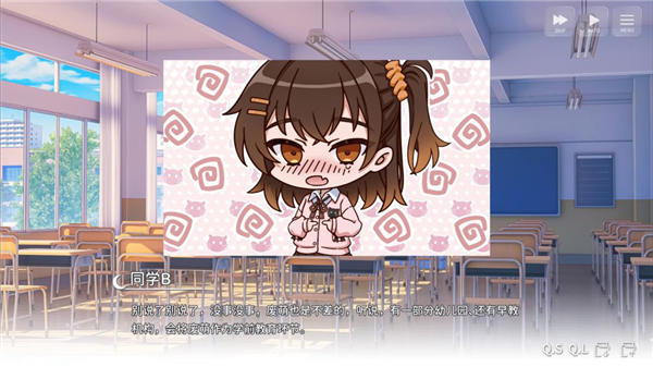 想成为Galgame领域大神安卓版2