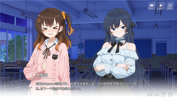 想成为Galgame领域大神安卓版4