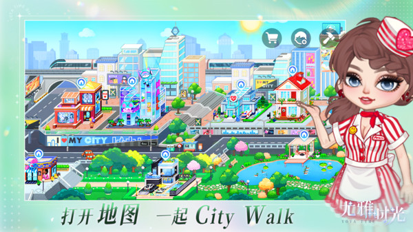 尤雅时光2026(全解锁版本)5