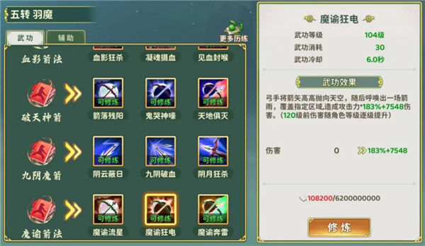 职业介绍配图10