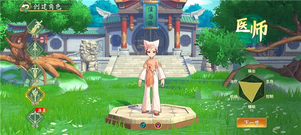 职业介绍配图16