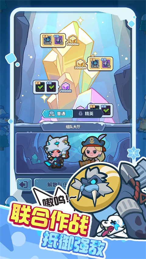 快来当领主官服1