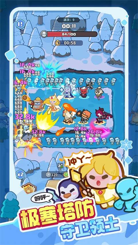 快来当领主官服2