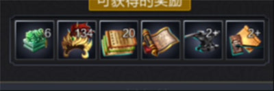 推图流派攻略配图1