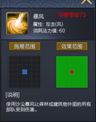 推图流派攻略配图2