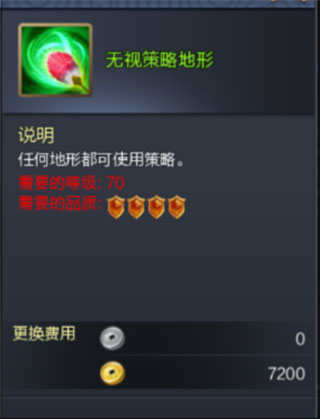 推图流派攻略配图4