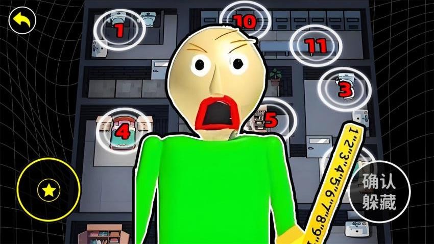 迷宫模组躲猫猫3