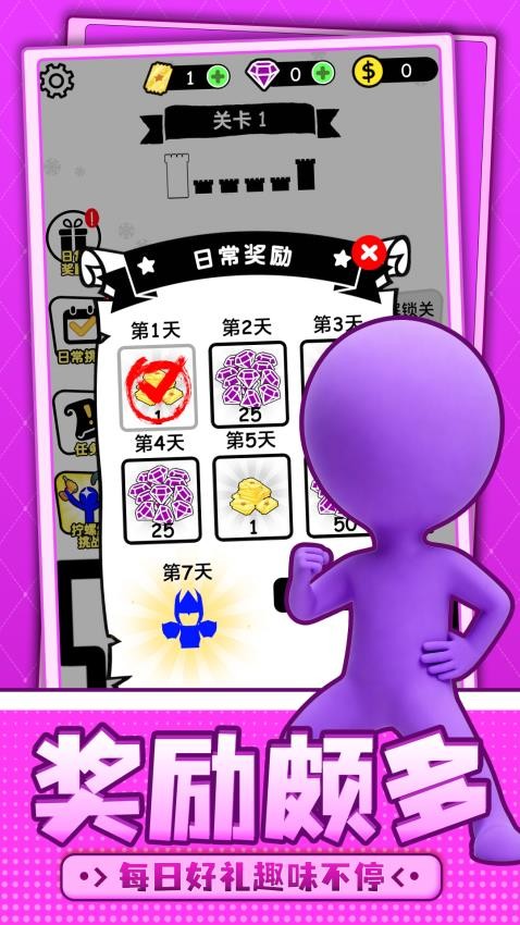 趣味火柴人闯关3