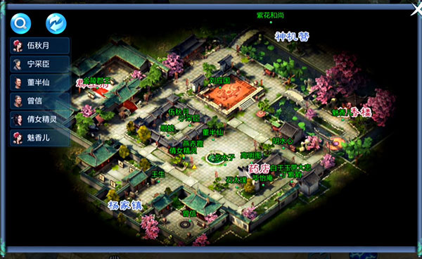 如何组队交友配图3