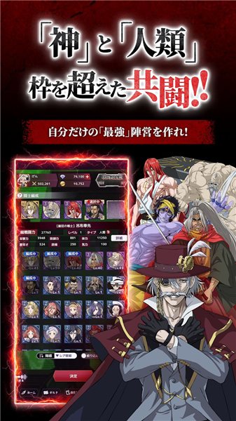 终末的女武神：审判之日4