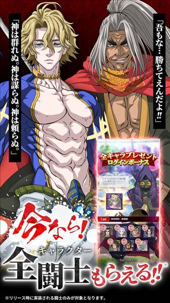 终末的女武神：审判之日1