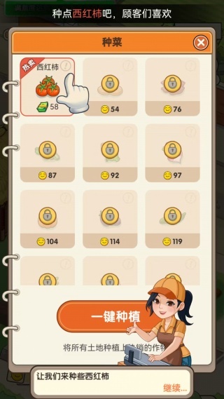 游戏怎么玩配图1