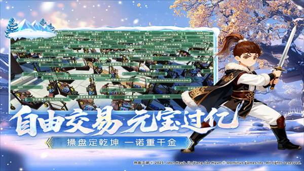 热血江湖归来台版2