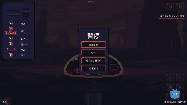 穹顶守护者无限资源版2