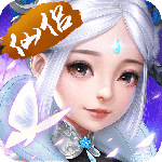 六界仙尊(旧版本)