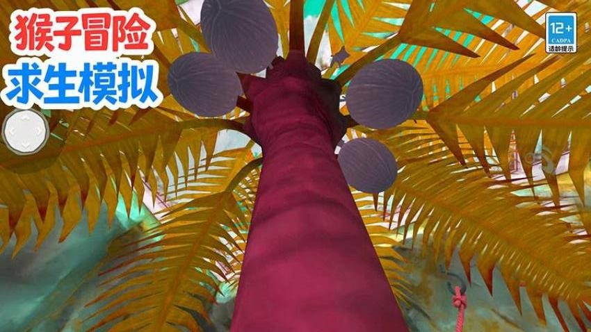猴子冒险求生模拟2