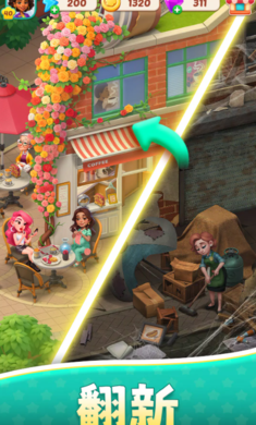 美食之星合并与烹饪2