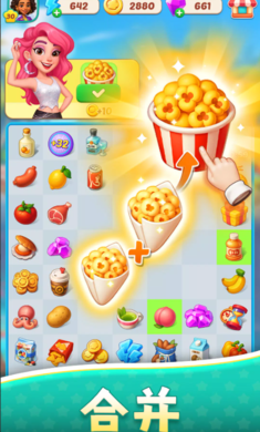 美食之星合并与烹饪3