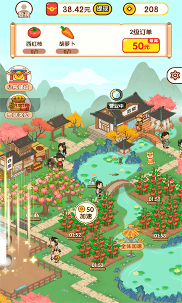 黄金田园赚钱小游戏宣传图