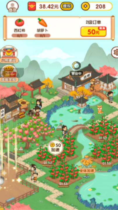 黄金田园赚钱小游戏3