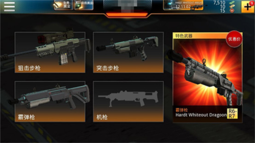 狙神荣耀2023年已更新版本武器装备系统介绍1