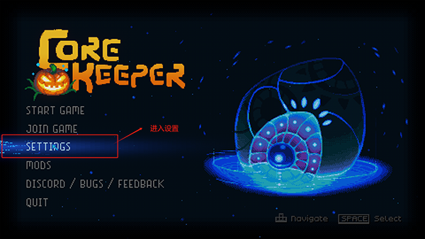 护核纪元安卓版安装包4