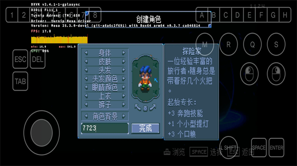 护核纪元手机版宣传图