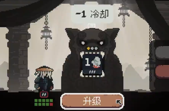 魔王信长位置介绍配图2