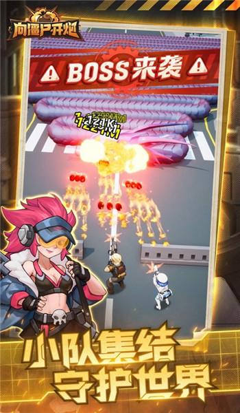 向僵尸开炮远征服安卓版3