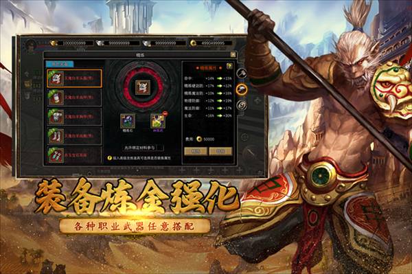 寻梦丝路超变版5