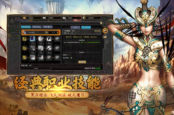 寻梦丝路超变版宣传图