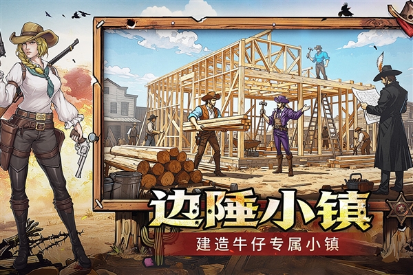 落日战火安卓版2