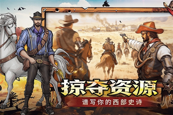 落日战火安卓版4